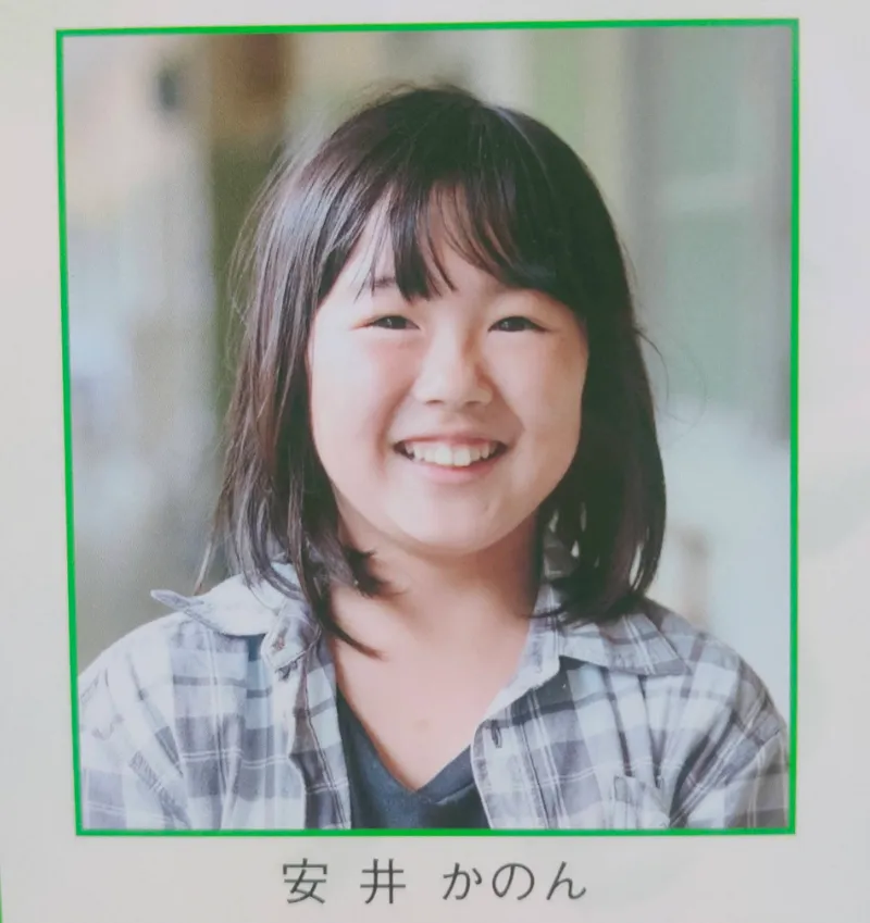 小学生に安井かのん