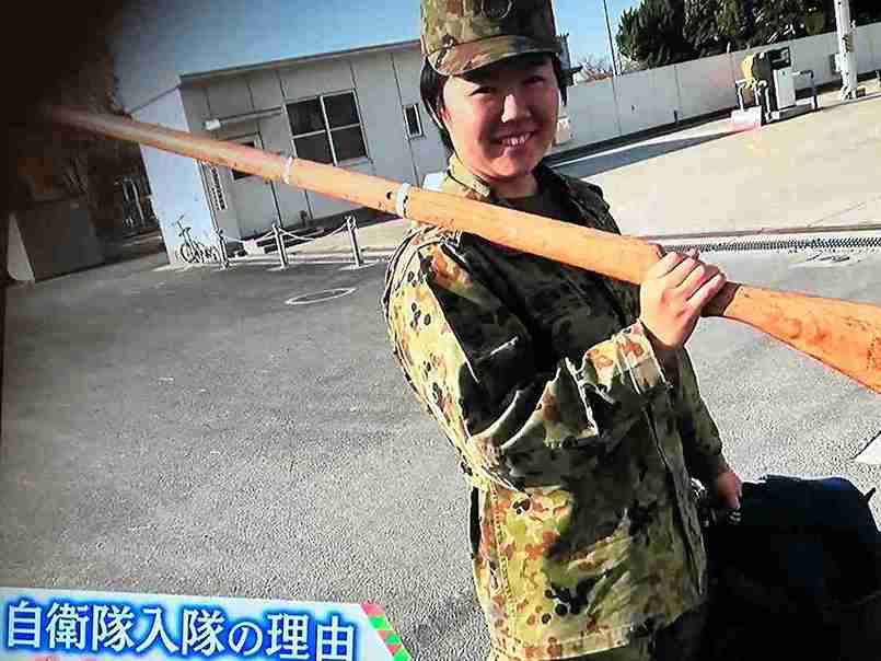 自衛隊入隊時代のやす子