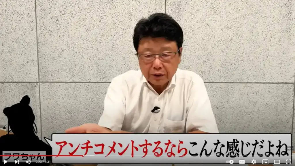 神妙な顔の北村弁護士